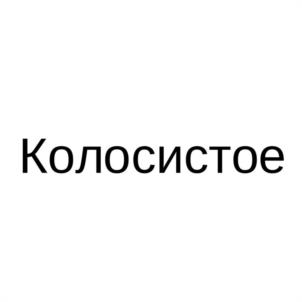 Товарный знак №1145772, принадлежит организации Акционерное общество "Продторг", ОГРН 1074345005778, ИНН 4345164751