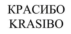 Товарный знак №1145785, принадлежит ИП Башев Денис Валентинович, ОГРНИП 320703100026629, ИНН 702400753185