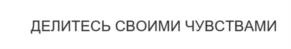 Товарный знак №1145808, принадлежит организации Общество с ограниченной ответственностью "Рубикон", ОГРН 1215400031945, ИНН 5406814200