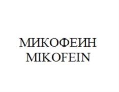 Товарный знак №1145812, принадлежит ИП Арсенин Сергей Владимирович, ОГРНИП 307503125500015, ИНН 503113084000