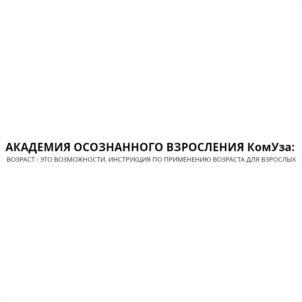 Товарный знак №1145853, принадлежит организации ОБЩЕСТВО С ОГРАНИЧЕННОЙ ОТВЕТСТВЕННОСТЬЮ "КОМПАНИЯ ПИК ФОРМЫ", ОГРН 1146671019263, ИНН 6671458960
