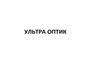 Товарный знак №1145895, принадлежит организации ОБЩЕСТВО С ОГРАНИЧЕННОЙ ОТВЕТСТВЕННОСТЬЮ "ПРОИЗВОДСТВЕННОЕ ОБЪЕДИНЕНИЕ ПСКОВ ЭКОЛОГИЯ", ОГРН 1146027001020, ИНН 6027154513