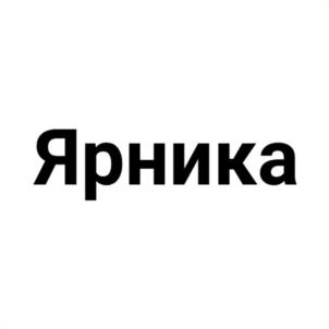Товарный знак №1146058, принадлежит ИП Андреев Александр Петрович, ОГРНИП 321246800097332, ИНН 246401895625