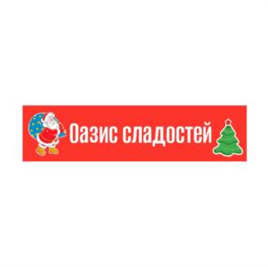 Товарный знак №1146078, принадлежит ИП Самарская Стелла Константиновна, ОГРНИП 320237500162580, ИНН 233702700003