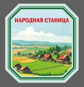 Товарный знак №1146088, принадлежит организации Общество с ограниченной ответственностью «Агрофирма Фат», ОГРН 1021500576569, ИНН 1502013608