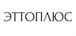 Товарный знак №1146092, принадлежит ИП Захаров Антон Михайлович, ОГРНИП 319774600408479, ИНН 774349360158
