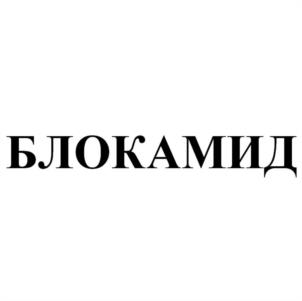 Товарный знак №1146120, принадлежит организации Общество с ограниченной ответственностью «ЧЕЛЯБИНСКИЙ ЗАВОД БЛОЧНОГО ПОЛИАМИДА», ОГРН 1237400018151, ИНН 7451463822