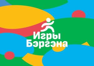 Товарный знак №1146139, принадлежит организации Общество с ограниченной ответственностью «Якутский Гормолзавод», ОГРН 1171447009612, ИНН 1435322911