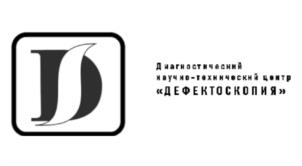 Товарный знак №1146180, принадлежит организации Общество с ограниченной ответственностью «Диагностический научно-технический центр «ДЕФЕКТОСКОПИЯ», ОГРН 1157746218673, ИНН 7721287803
