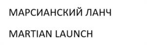 Товарный знак №1146233, принадлежит организации Общество с ограниченной ответственностью "Элемент", ОГРН 1077760861925, ИНН 7702653684