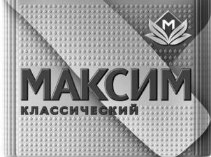 Товарный знак №1146242, принадлежит организации Общество с ограниченной ответственностью "Интернэшнл Тобакко Групп", ОГРН 1027739104150, ИНН 7710302785