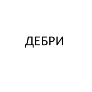 Товарный знак №1146271, принадлежит ИП КУЧИН АНДРЕЙ ПЕТРОВИЧ, ОГРНИП 319774600093077, ИНН 774332343806