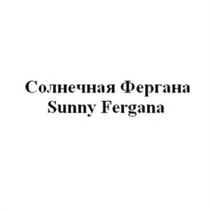 Товарный знак №1146272, принадлежит ИП Фомин Михаил Валерьевич, ОГРНИП 320774600551503, ИНН 772815061323