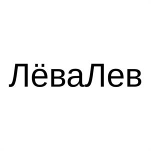 Товарный знак №1146288, принадлежит правообладателю Козлов Илья Игоревич, ОГРН 0, ИНН 590316460968
