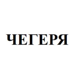 Товарный знак №1146331, принадлежит правообладателю ИВЛЕЕВА АНАСТАСИЯ ВЯЧЕСЛАВОВНА, ОГРН 0, ИНН 470315987410