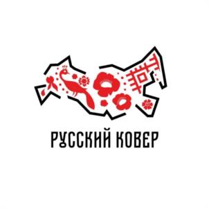 Товарный знак №1146485, принадлежит организации Общество с ограниченной ответственностью «СИБИРСКАЯ КОВРОВАЯ ФАБРИКА», ОГРН 1027200785413, ИНН 7202101861
