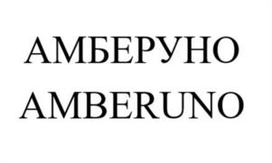 Товарный знак №1146680, принадлежит организации Общество с ограниченной ответственностью "Астрей", ОГРН 1235400009976, ИНН 5402077235