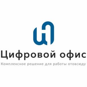 Товарный знак №1146833, принадлежит правообладателю Исаков Дмитрий Андреевич, ОГРН 0, ИНН 501206833820