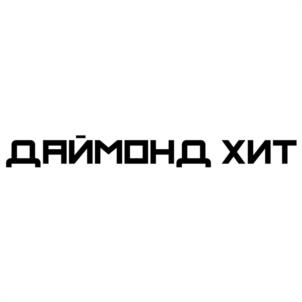 Товарный знак №1146849, принадлежит организации Общество с ограниченной ответственностью "Сфера", ОГРН 1057746837543, ИНН 7735511646