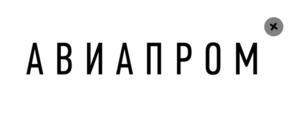 Товарный знак №1146858, принадлежит организации Публичное акционерное общество "Объединенная авиастроительная корпорация", ОГРН 1067759884598, ИНН 7708619320