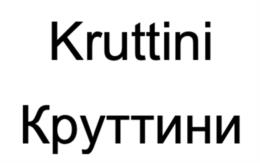 Товарный знак №1146975, принадлежит организации Общество с ограниченной ответственностью «ОВС», ОГРН 1037789077600, ИНН 7705576678