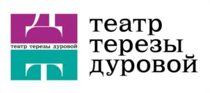Товарный знак №1147078, принадлежит организации Государственное бюджетное учреждение культуры города Москвы "Театриум на Серпуховке под руководством Терезы Дуровой", ОГРН 1027700007147, ИНН 7725054895