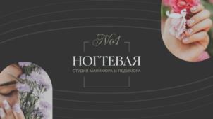 Товарный знак №1147082, принадлежит ИП Лихтинов Антон Павлович, ОГРНИП 321237500213403, ИНН 235703163404
