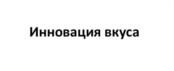 Товарный знак №1147097, принадлежит организации ОБЩЕСТВО С ОГРАНИЧЕННОЙ ОТВЕТСТВЕННОСТЬЮ "КОНДИТЕРСКАЯ ФАБРИКА "КРЕМОНА", ОГРН 1164027055521, ИНН 4007020684