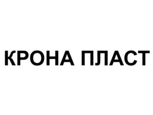 Товарный знак №1147172, принадлежит организации Общество с ограниченной ответственностью "АКПЛАСТ", ОГРН 1125040006190, ИНН 5040118230