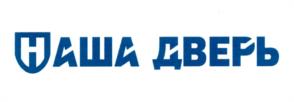 Товарный знак №1147226, принадлежит организации Общество с ограниченной ответственностью "Мастер-Лок Групп", ОГРН 1135009008892, ИНН 5009090819