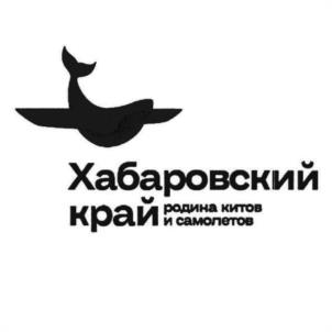 Товарный знак №1147230, принадлежит организации АВТОНОМНАЯ НЕКОММЕРЧЕСКАЯ ОРГАНИЗАЦИЯ "ТУРИСТСКИЙ ИНФОРМАЦИОННЫЙ ЦЕНТР ХАБАРОВСКОГО КРАЯ", ОГРН 1212700015703, ИНН 2721252431