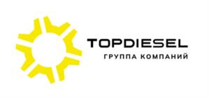 Товарный знак №1147255, принадлежит организации Общество с ограниченной ответственностью "ТОПДИЗЕЛЬ", ОГРН 1162651073903, ИНН 2631035633