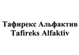 Товарный знак №1147321, принадлежит организации Общество с ограниченной ответственностью "Трейдсервис", ОГРН 1056367008895, ИНН 6367046811