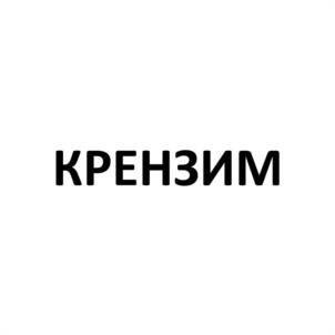 Товарный знак №1147332, принадлежит ИП Маслов Дмитрий Валерьевич, ОГРНИП 309583509800068, ИНН 583510132910