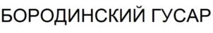 Товарный знак №1147354, принадлежит организации Открытое акционерное общество «КАРАВАЙ», ОГРН 1037843078899, ИНН 7830000360
