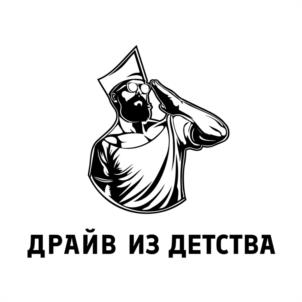 Товарный знак №1147361, принадлежит организации Общество с ограниченной ответственностью «Реформа», ОГРН 1249200000290, ИНН 9200020410