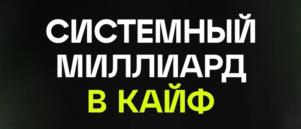 Товарный знак №1147457, принадлежит ИП Краснов Сергей Николаевич, ОГРНИП 316745600216057, ИНН 745310996177
