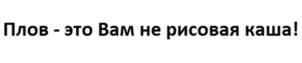 Товарный знак №1147483, принадлежит правообладателю Баталов Абдурахман Заурбекович, ОГРН 0, ИНН 54606782813