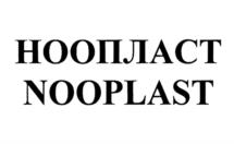 Товарный знак №1147489, принадлежит организации Федеральное государственное бюджетное образовательное учреждение высшего образования "Иркутский государственный университет", ОГРН 1033801008218, ИНН 3808013278