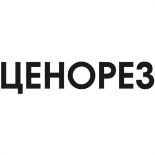 Товарный знак №1147555, принадлежит организации Акционерное общество "ИНТЕР-ЛИЗИНГ", ОГРН 1043700111840, ИНН 3702063737