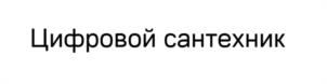 Товарный знак №1147561, принадлежит организации Общество с ограниченной ответственностью "НЕОДЕТЕКТ", ОГРН 1247700376450, ИНН 9724191476