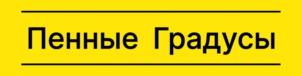 Товарный знак №1147587, принадлежит ИП Зиннатуллин Альберт Ахнафович, ОГРНИП 304183505600011, ИНН 183400928032