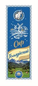 Товарный знак №1147594, принадлежит ИП Яковенко Алексей Васильевич, ОГРНИП 318222500093063, ИНН 225700077020