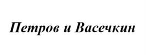 Товарный знак №1147637, принадлежит ИП Алеников Владимир Михайлович, ОГРНИП 306770000067235, ИНН 770300106450