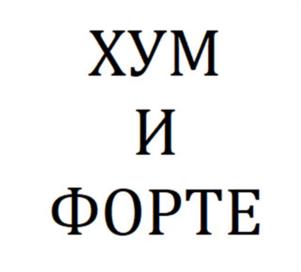 Товарный знак №1147839, принадлежит организации Общество с ограниченной ответственностью «Зео-Био Удобрения Инагроса Юг», ОГРН 1192375034521, ИНН 2315211859