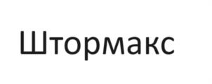 Товарный знак №1147872, принадлежит организации ОБЩЕСТВО С ОГРАНИЧЕННОЙ ОТВЕТСТВЕННОСТЬЮ "КЕМИПРО", ОГРН 1107746095896, ИНН 7717668637