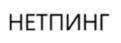 Товарный знак №1147881, принадлежит организации Общество с ограниченной ответственностью «Алентис Электроникс», ОГРН 1157746679991, ИНН 7720310270
