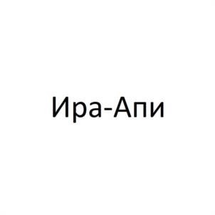 Товарный знак №1148057, принадлежит правообладателю Ефремова Ирина Петровна, ОГРН 0, ИНН 780413454694
