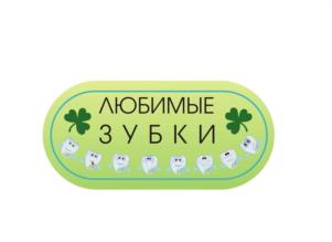 Товарный знак №1148114, принадлежит организации Общество с ограниченной ответственностью "ЭДВАНС", ОГРН 1117847055556, ИНН 7810817241