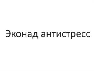 Товарный знак №1148164, принадлежит организации Общество с ограниченной ответственностью «АРТВКУС», ОГРН 1117746623653, ИНН 7729688684